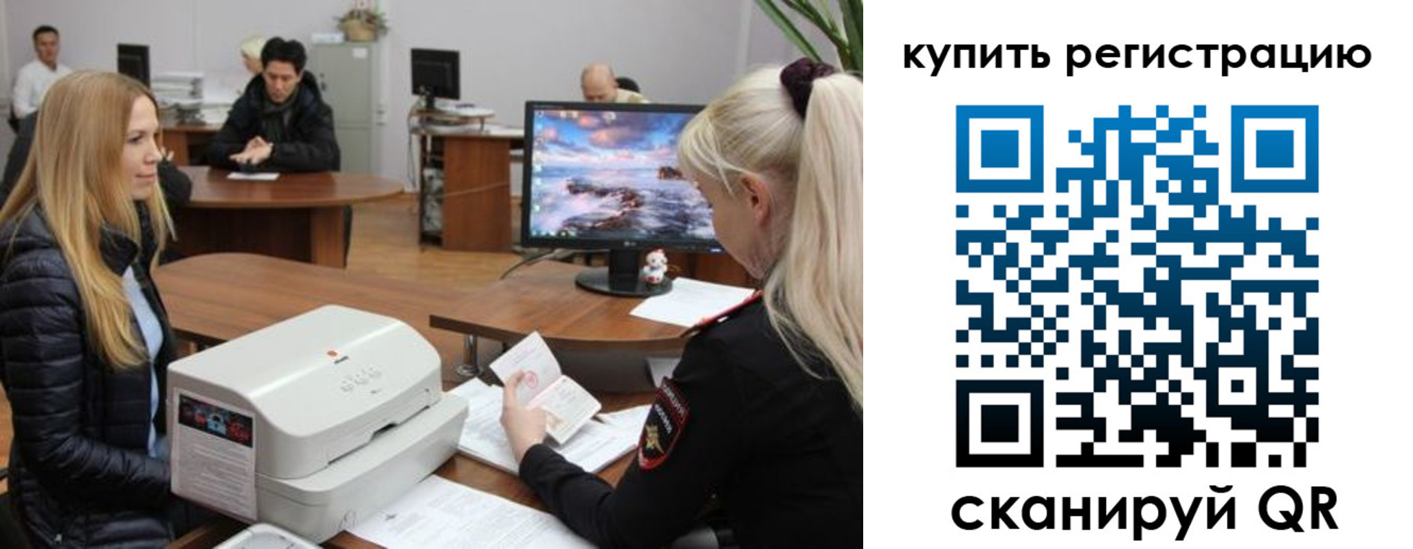 прописка в квартире в Магаданской области